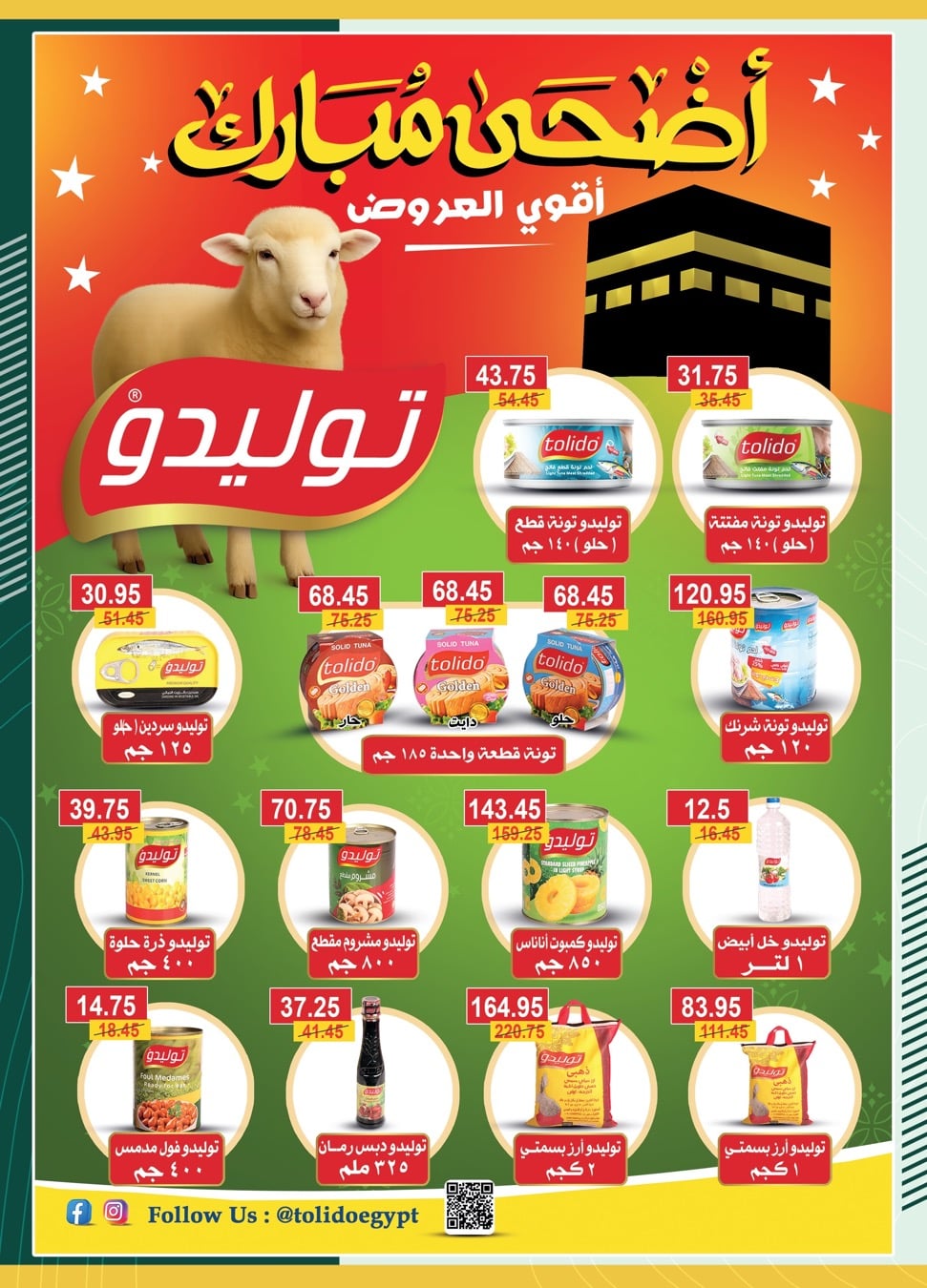spinneys offers from 1jun to 1jun 2025 عروض سبينس من 1 يونيو حتى 1 يونيو 2025 صفحة رقم 19